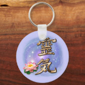 霊気 キーホルダー (正面)