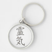 霊気 キーホルダー (正面)