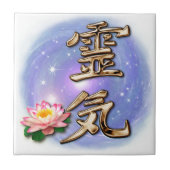 霊気 タイル (正面)