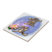 霊気 タイル (側面)