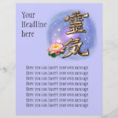 霊気 チラシ (正面)