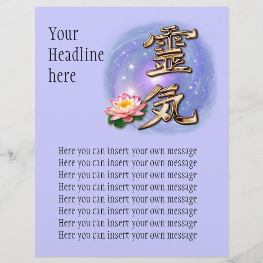 霊気 チラシ (正面)