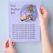 霊気 チラシ (手)