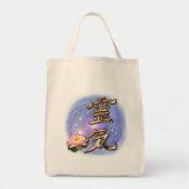 霊気 トートバッグ (正面)
