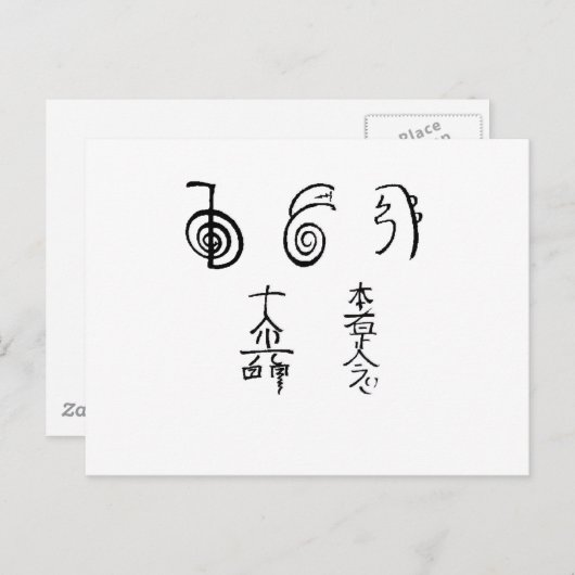 霊気 ポストカード (正面/裏面)