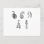 霊気 ポストカード (正面)