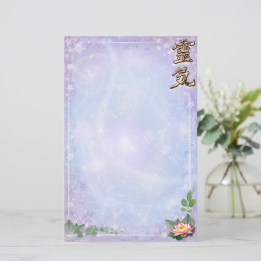 霊気 便箋 (スタンド正面)