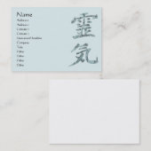 霊気 名刺 (正面/裏面)