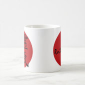 霊気 – 赤、霊気 – 赤 コーヒーマグカップ (中央)