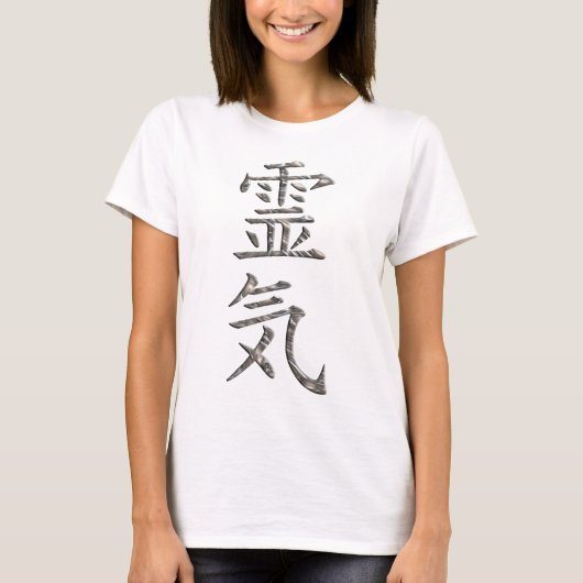 霊気 Tシャツ (正面)