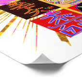 霊気KARUNAヒーリングシンボル ポスター (角)