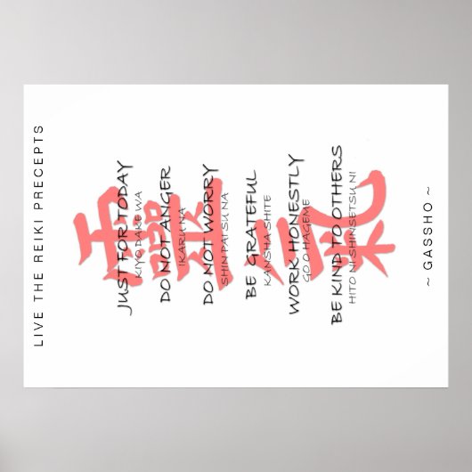 霊気KULI POSTER英語と日本語！ ポスター (正面)