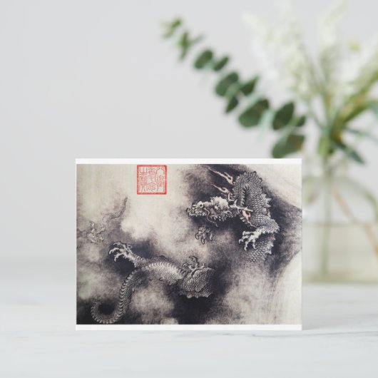 霧の中の竜 ポストカード (スタンド正面)