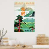 霧島日本ヴィンテージ旅行スピリッツのリトリート ポスター (キッチン)