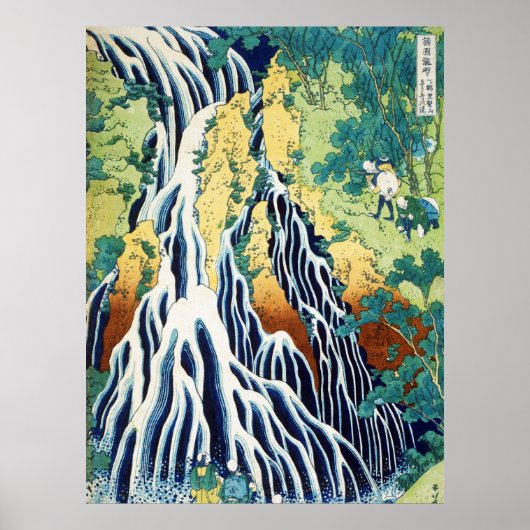 霧降の滝の参拝者 日本の芸術 ポスター (正面)