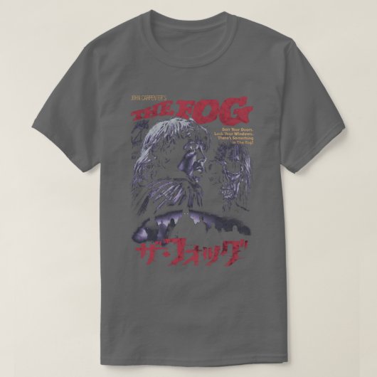 霧5 Tシャツ (デザイン正面)