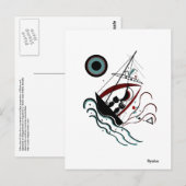 青いはがき ポストカード (正面/裏面)