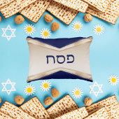 青いエレガントヘブライ語の通行人の枕 アクセントクッション