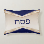 青いエレガントヘブライ語の通行人の枕 アクセントクッション (正面)