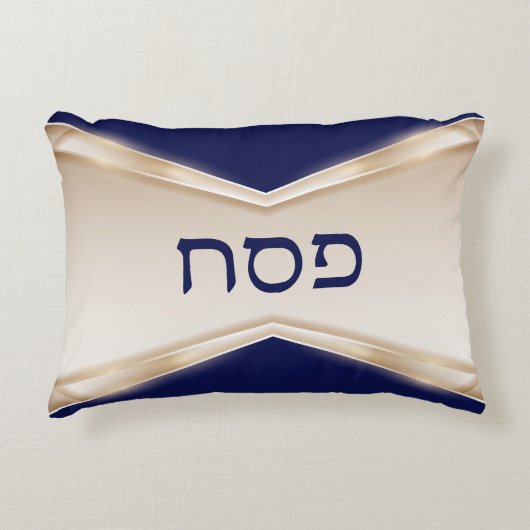 青いエレガントヘブライ語の通行人の枕 アクセントクッション (正面)
