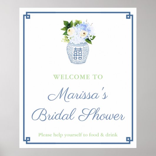 青いエレガント緑の生姜の瓶シャワーパーティー ポスター (正面)