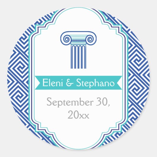 青いギリシャ語の鍵と列の結婚式の日付を保存 ラウンドシール (正面)