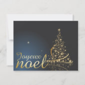 青いクリスマスのモチーフと金のクリスマスツリー 招待状 (正面)