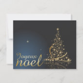 青いクリスマスのモチーフと金のクリスマスツリー 招待状 (正面)