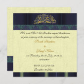 青いダマスク織のイスラム教の結婚式 招待状 (正面/裏面)
