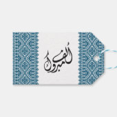 青いパレスチナのタトレーズプリント ギフトタグ (正面(横))