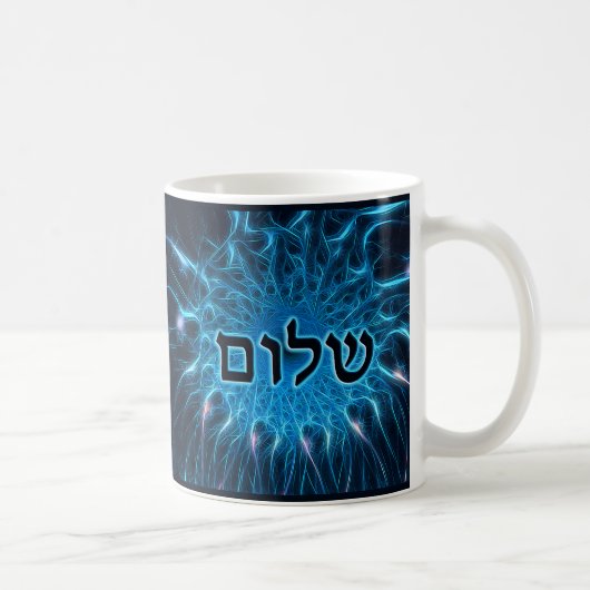 青いフラクタルのシャローム コーヒーマグカップ (右)