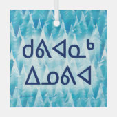 青いフラクタル・フォレスト - クヴィアナック・イノヴィア ガラスオーナメント (正面)