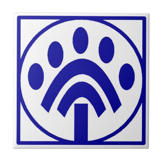 青いフランスのレターハウス番号タイル タイル (正面)