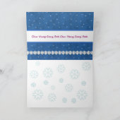 青いベトナム人のChuc Mung Giang Sinhの雪片 シーズンカード (内部)