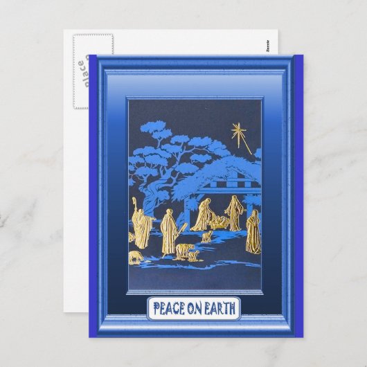 青いマンガーのシーン シーズンポストカード (正面/裏面)