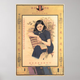 青いヴィンテージ中国の広告女 ポスター
