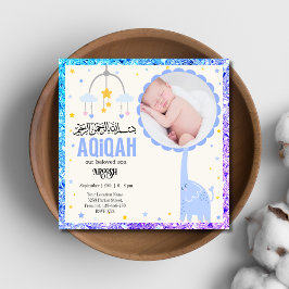 青い写真Aqeeqah- Aqiqah-招待状 招待状