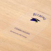 青い卒業キャップ – ウクライナ語おめでとう アクリル招待状 (レイダウン)