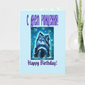 青い小さな犬 カード (正面)