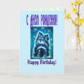 青い小さな犬 カード (黄色い花)