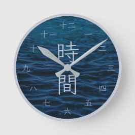 青い日本の漢字禅オープンの海壁時計 ラウンド壁時計