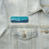 青い波の名札 名札 (インサイチュ)