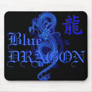 青い漢字のドラゴンの手紙のマウスパッド マウスパッド