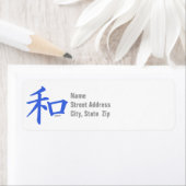 青い王室の平和中国ののサイン ラベル (インサイチュ)