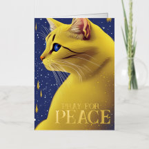 青い目の美しい黄色い猫 - ウクライナ