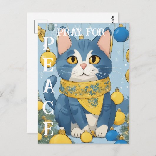 青い目を持つ美しい黄色い猫 – ウクライナ ポストカード (正面/裏面)