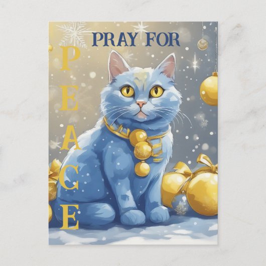 青い目を持つ美しい黄色い猫 – ウクライナ ポストカード (正面)