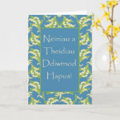 青い祖父母の日に谷のウェルシュリリー カード (黄色い花)