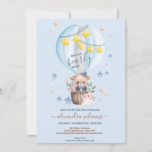 青い私たちは真珠のように待つ男の子のシャワー 招待状 (正面)