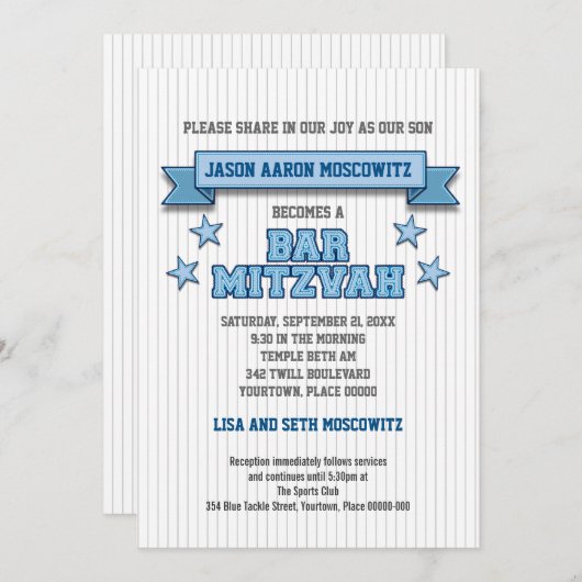 青い細い縦縞のスポーツのタックルのあや織りのバー(ユダヤ教の)バル・ミツバー 招待状 (正面/裏面)